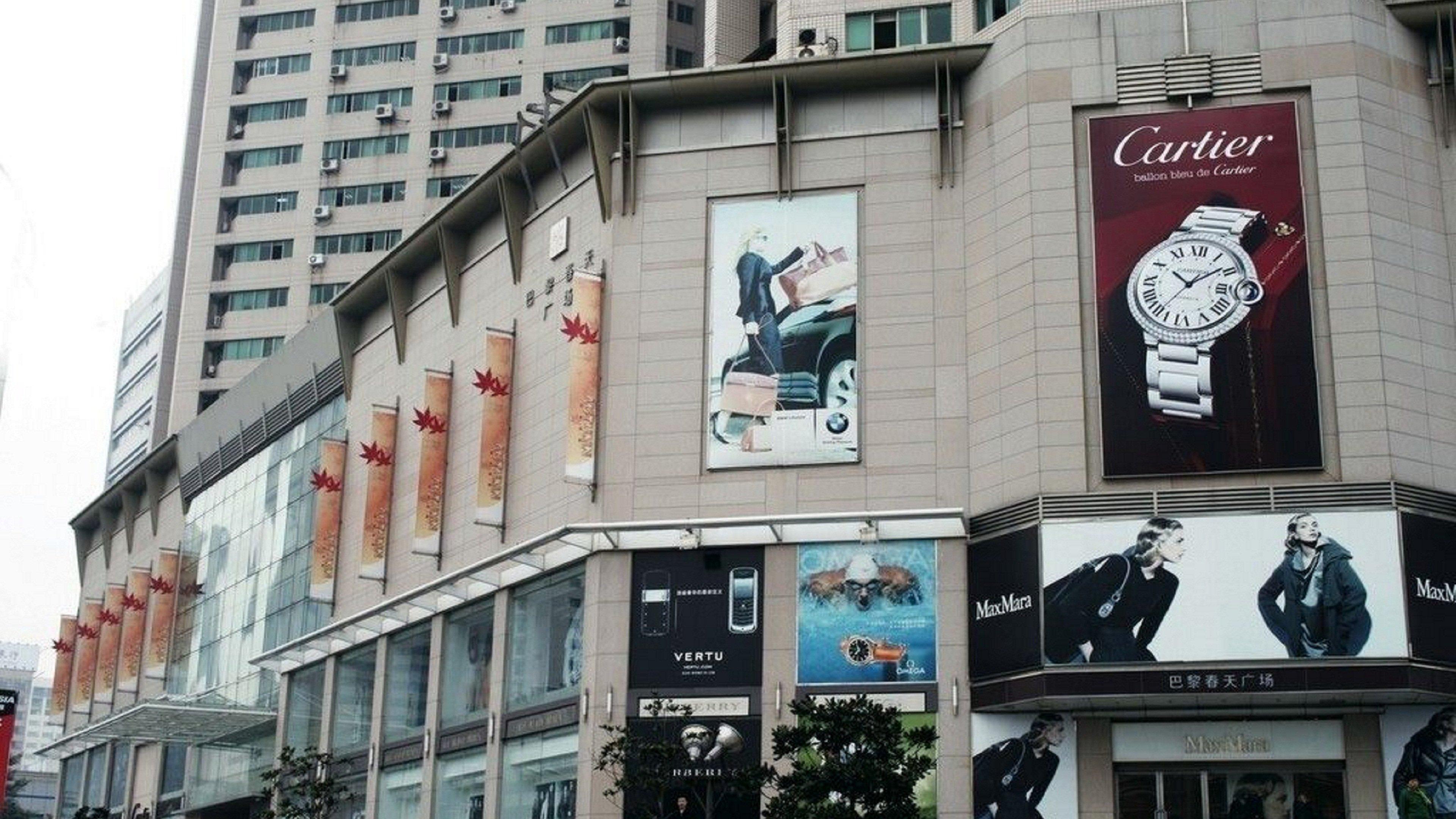 Intercontinental Shanghai Expo By Ihg Exterior photo